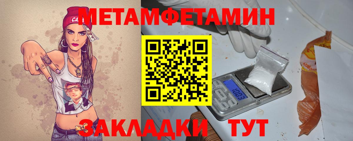 Лабинск  Амфетамин  Amphetamine  Амфетамин 98%  Вход с VPN 