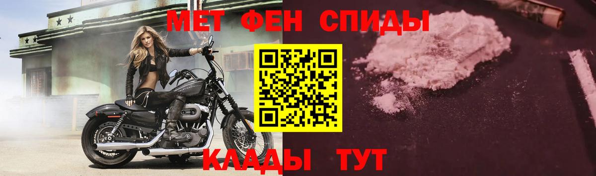  КОКАИН Лабинск