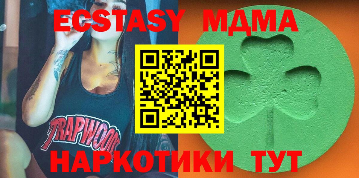Экстази Punisher  Вход с VPN  Лабинск  Ecstasy XTC 