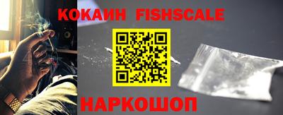 спайс Бузулук