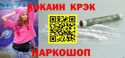 спайс Бузулук