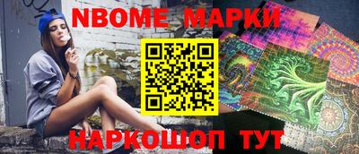 спайс Бузулук