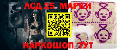 мескалин Тверь