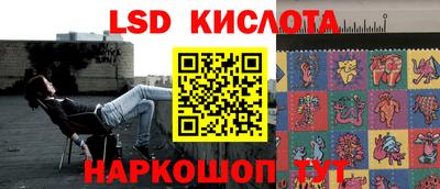 2c-b Будённовск