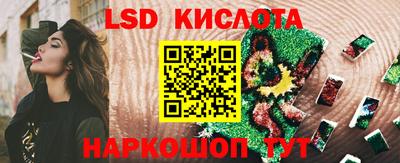 спайс Бузулук