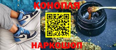 гашиш Бугуруслан