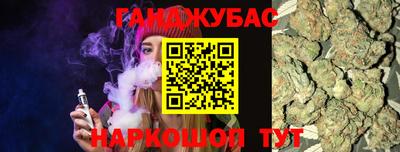 2c-b Будённовск