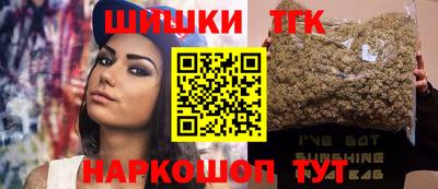 гашишное масло Татарск
