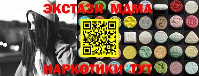 спайс Бузулук