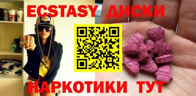 спайс Бузулук