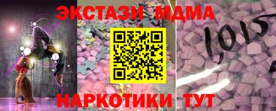 спайс Бузулук