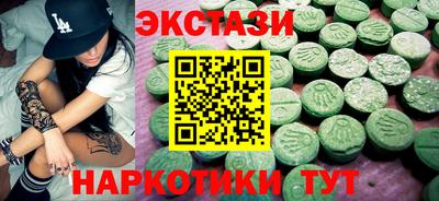 спайс Бузулук
