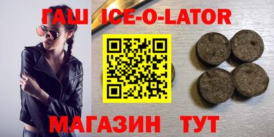 гашиш Бугуруслан