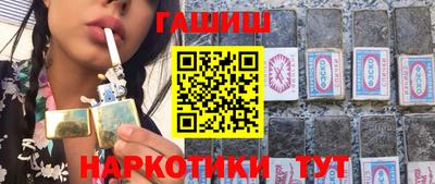спайс Бузулук