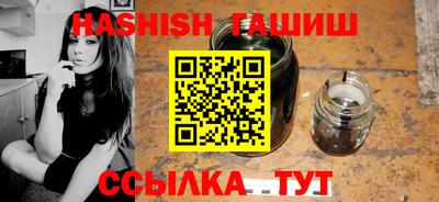 гашиш Бугуруслан