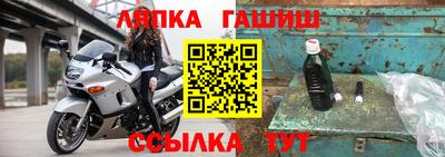 гашиш Бугуруслан