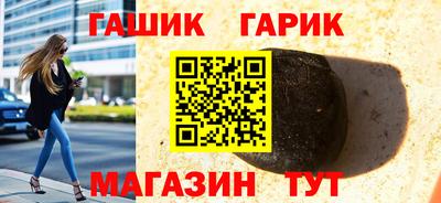 спайс Бузулук
