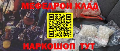 2c-b Будённовск