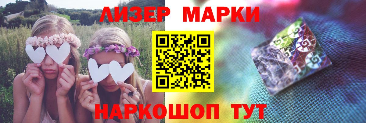 Лабинск  LSD-25 экстази ecstasy  ЛСД экстази  Вход с VPN 
