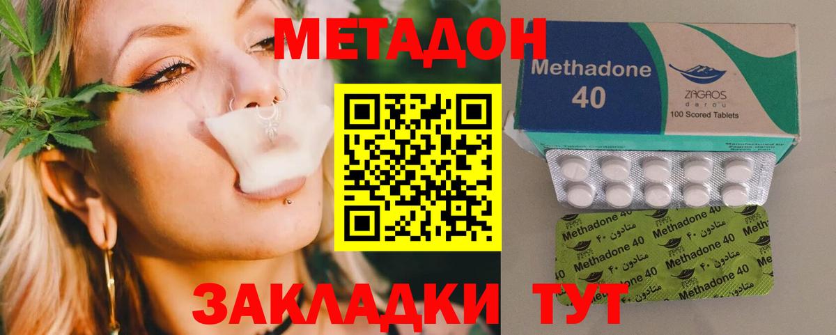 КОКАИН  ГАШ  Героин  Цена  Вход с VPN  ГАШИШ  А ПВП СОЛЬ   Лабинск  Конопля  Меф кристаллы 