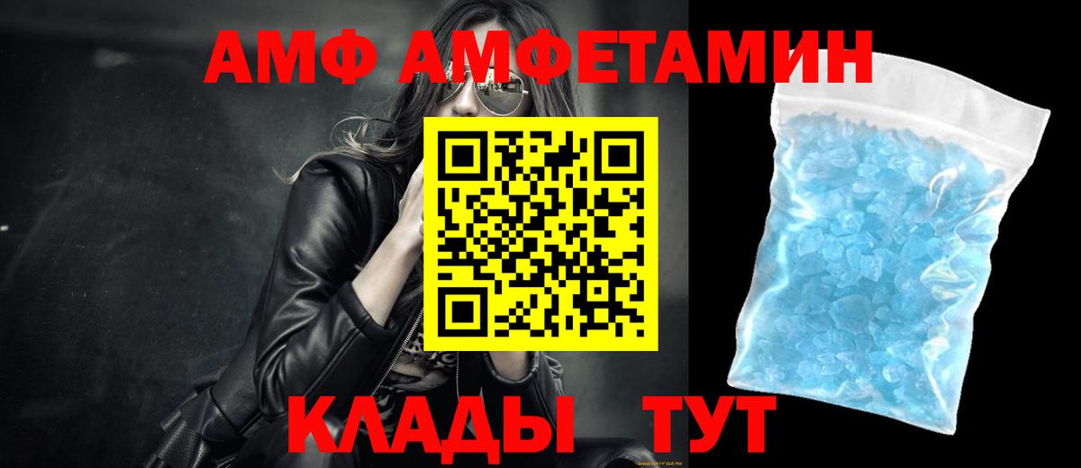 МЕТАМФЕТАМИН Methamphetamine  Вход с VPN  МЕТАМФЕТАМИН Methamphetamine  Лабинск 