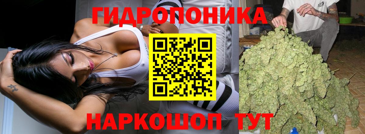 Марихуана AK-47 Лабинск