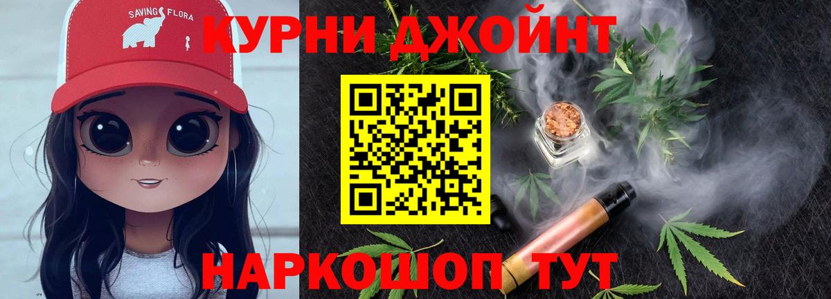 Марихуана индика  Марихуана ГИДРОПОН  Канабис LSD WEED  Лабинск  Вход с VPN  Конопля индика 